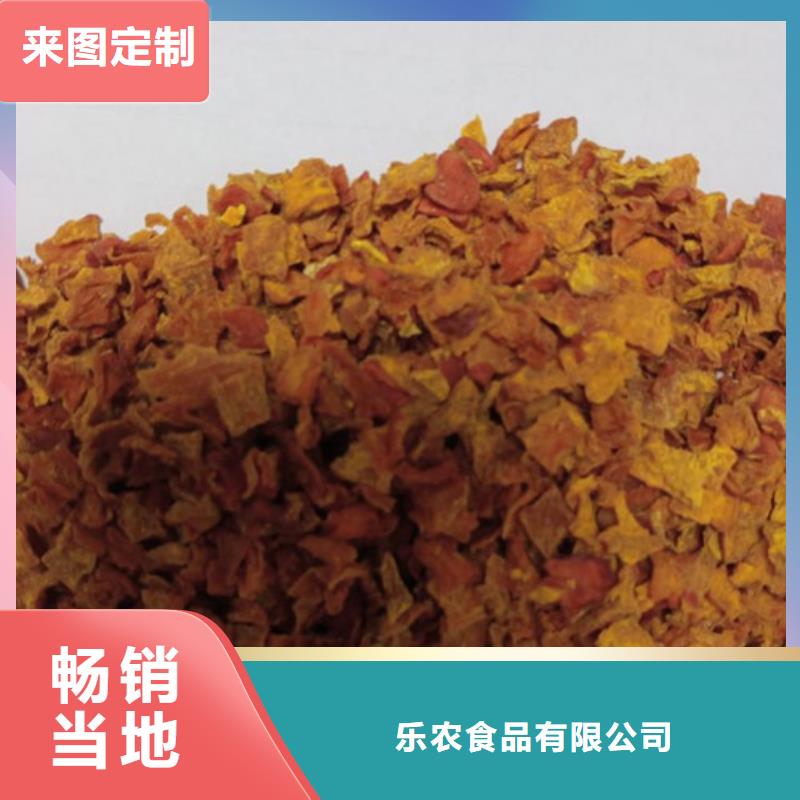 南瓜粒在线报价