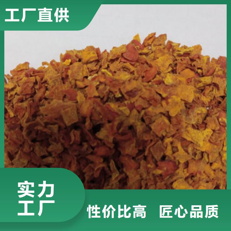 南瓜丁厂家供应