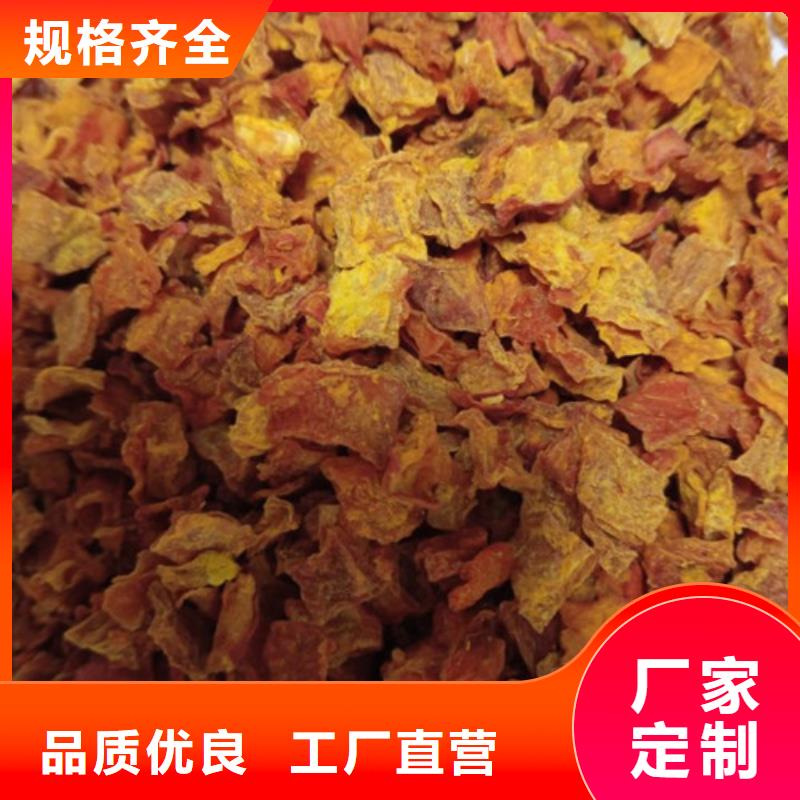 无皮南瓜丁售后完善