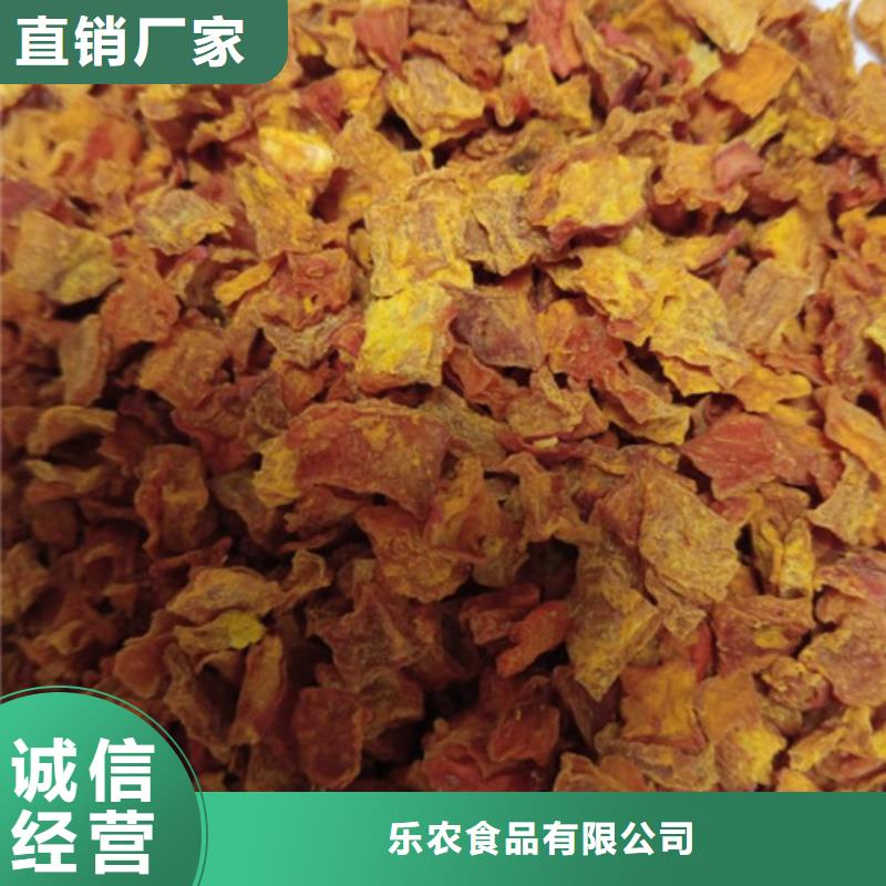 紫薯雪花片视频-紫薯雪花片(乐农)覆盖地域辽宁省抚顺市望花|顺城|营口|大连|阜新|鞍山