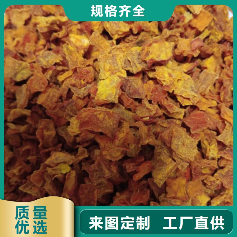 无皮南瓜粒