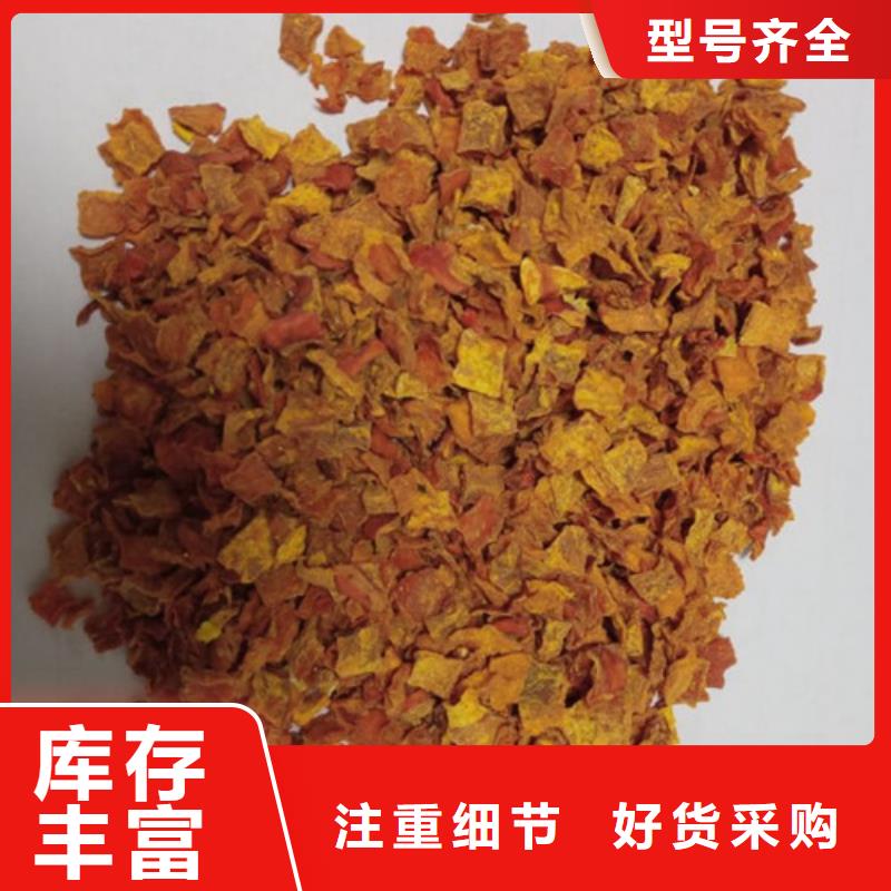 南瓜粒工厂直销