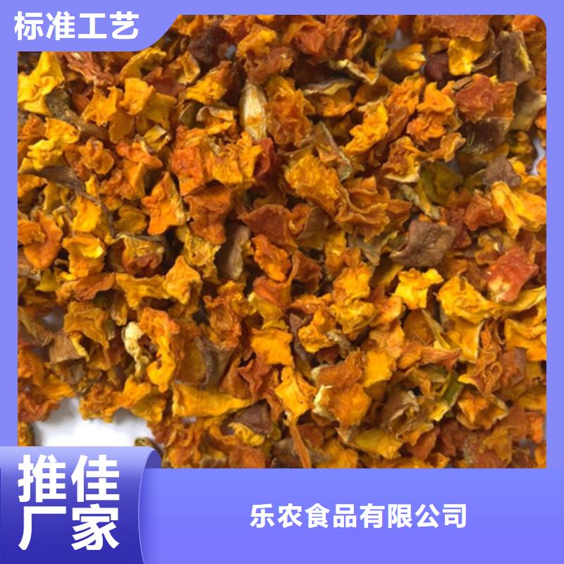 南瓜粒工厂直销
