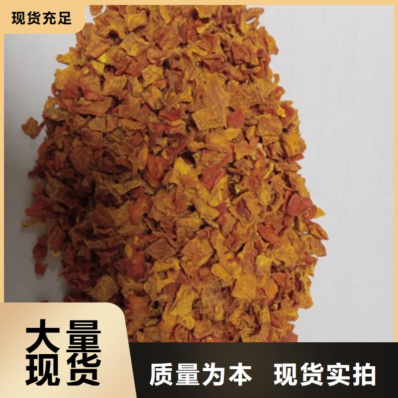 无皮南瓜丁10年经验