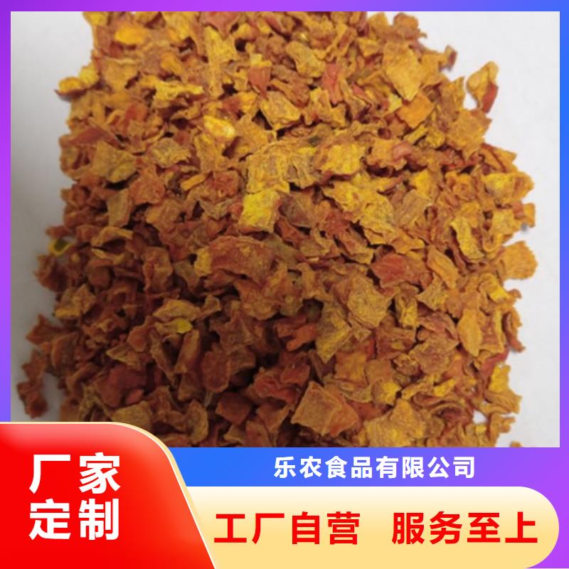 南瓜丁厂家供应