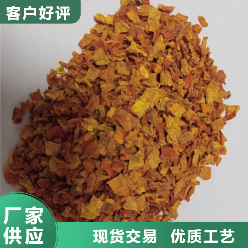 南瓜丁厂家供应