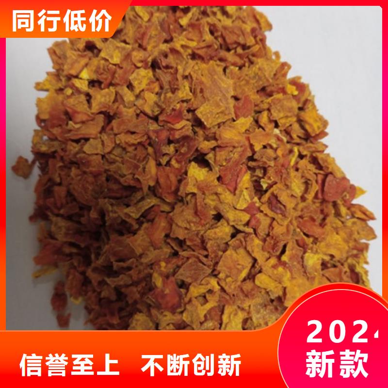 无皮南瓜丁10年经验