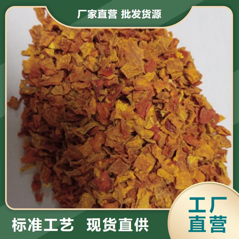 南瓜粒工厂直销