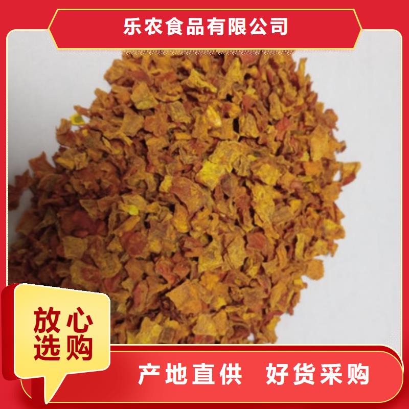 南瓜粒工厂直销
