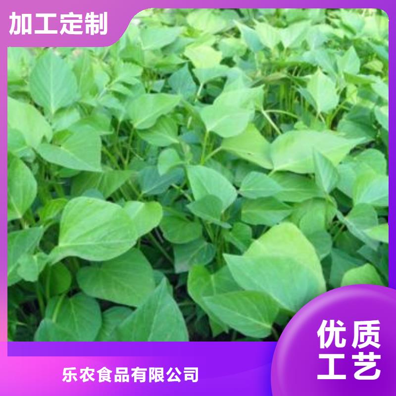 紫薯雪花片视频-四川省德阳市乐农紫薯雪花片可服务区域罗江|绵竹|内江|眉山|遂宁|广元等