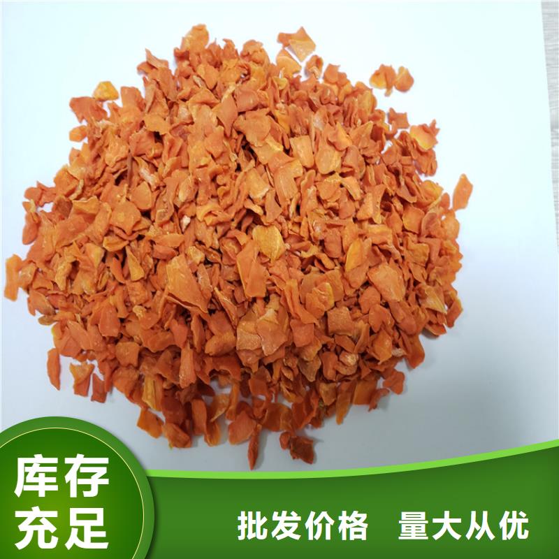 胡萝卜,【羽衣甘蓝粉】实力优品