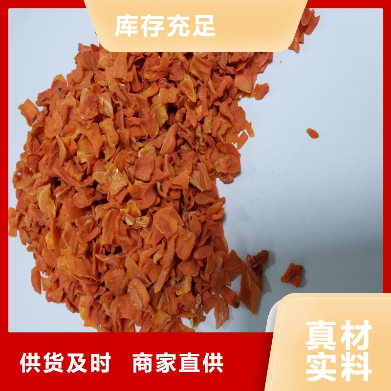 胡萝卜,【羽衣甘蓝粉】实力优品