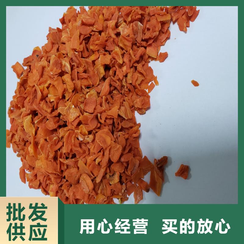 脱水胡萝卜粉
直供厂家