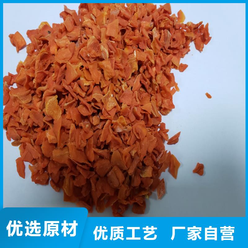 胡萝卜,【羽衣甘蓝粉】实力优品