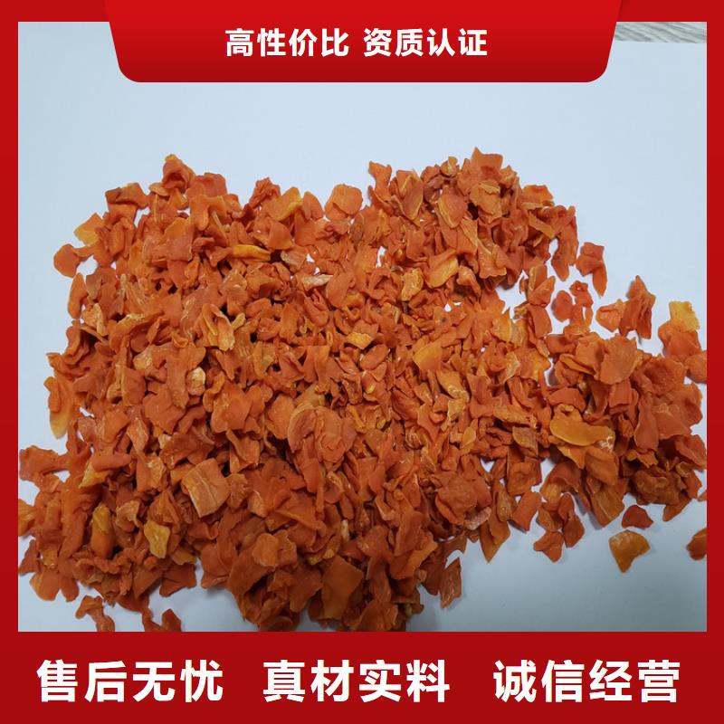 胡萝卜,【羽衣甘蓝粉】实力优品