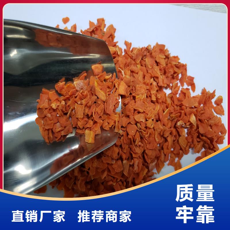 【胡萝卜_紫薯粉专业的生产厂家】