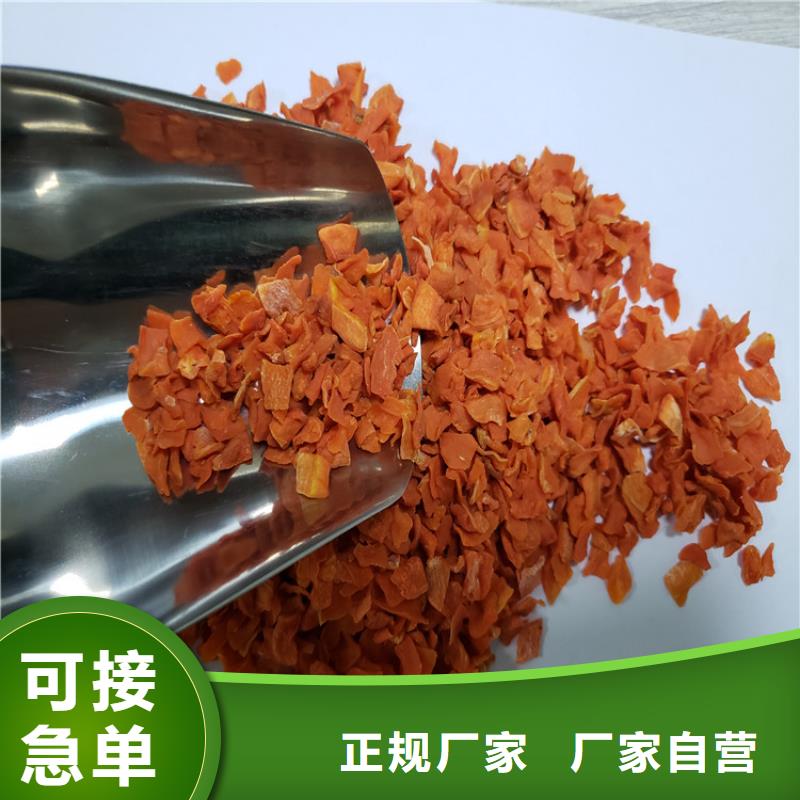 胡萝卜,【羽衣甘蓝粉】实力优品