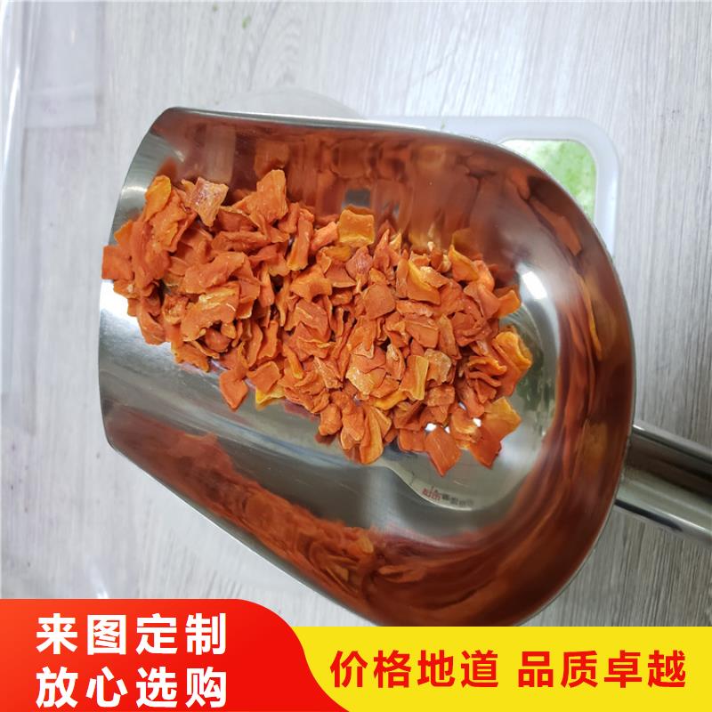 胡萝卜,【羽衣甘蓝粉】实力优品
