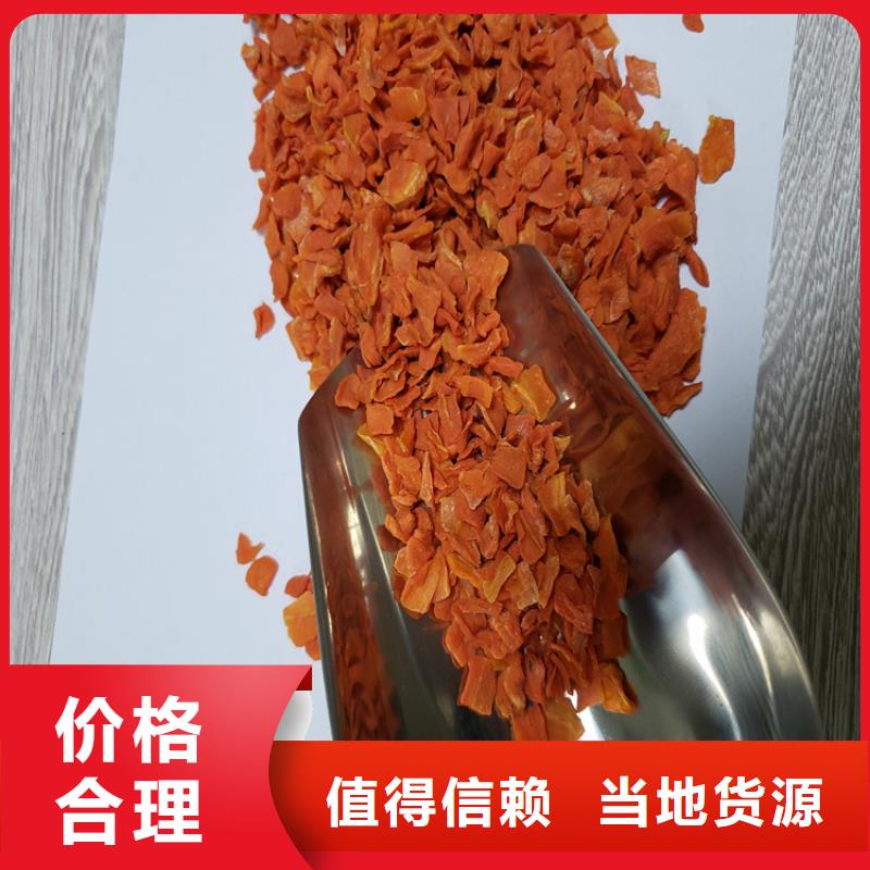 胡萝卜,【羽衣甘蓝粉】实力优品