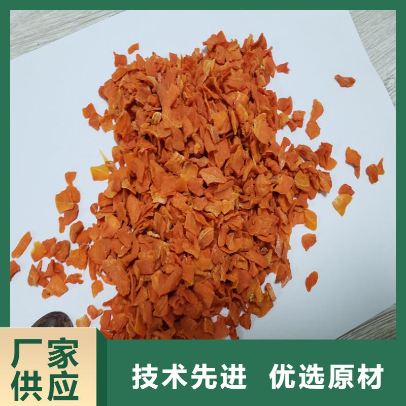 脱水胡萝卜粉生产厂家