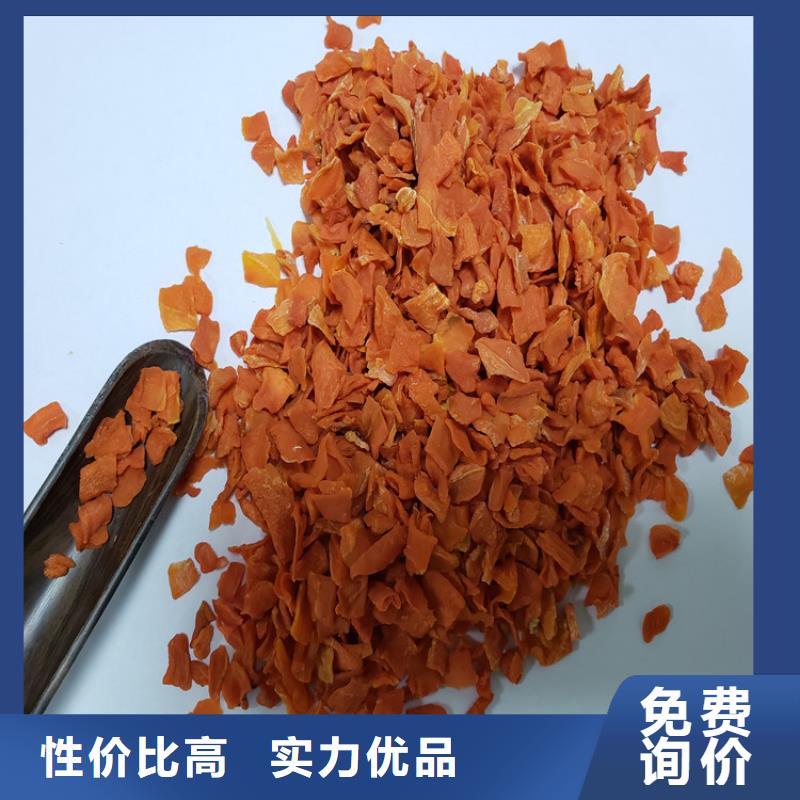 胡萝卜,【羽衣甘蓝粉】实力优品