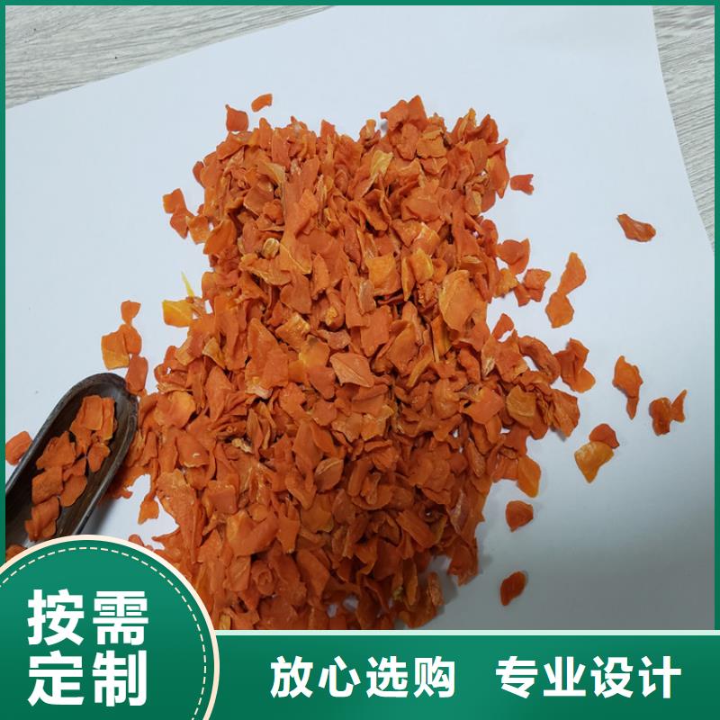 胡萝卜,【羽衣甘蓝粉】实力优品