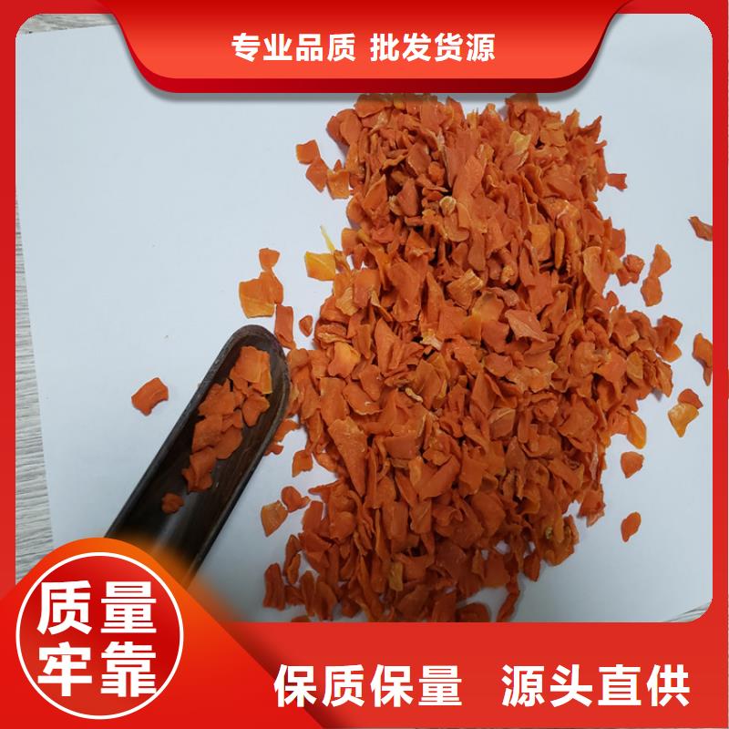 胡萝卜,【羽衣甘蓝粉】实力优品