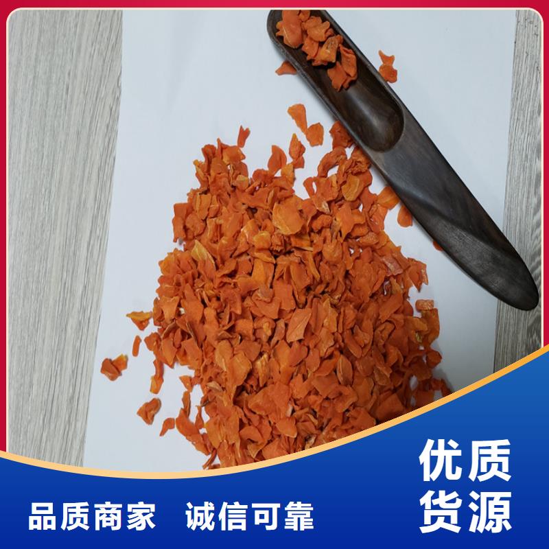 胡萝卜,【羽衣甘蓝粉】实力优品