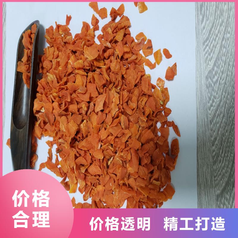 脱水胡萝卜粉生产厂家