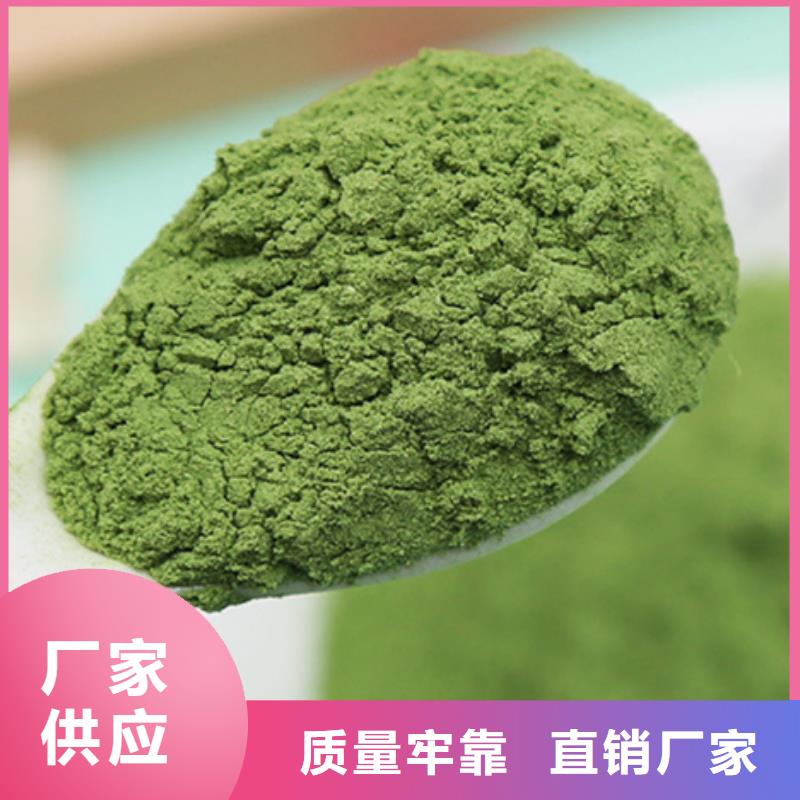 菠菜粉现货齐全