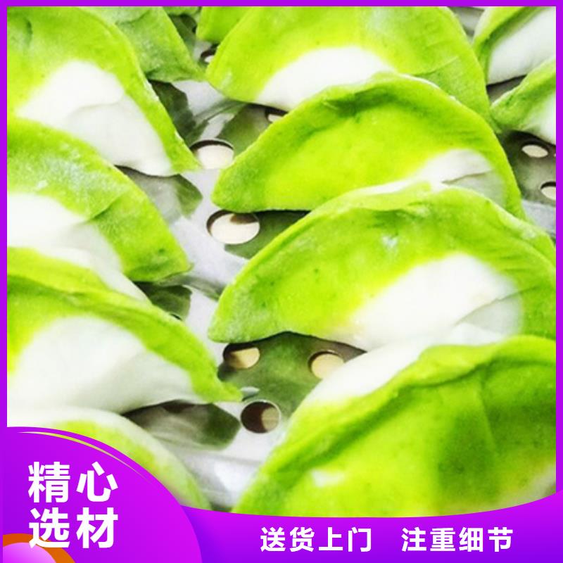 菠菜粉正规厂家