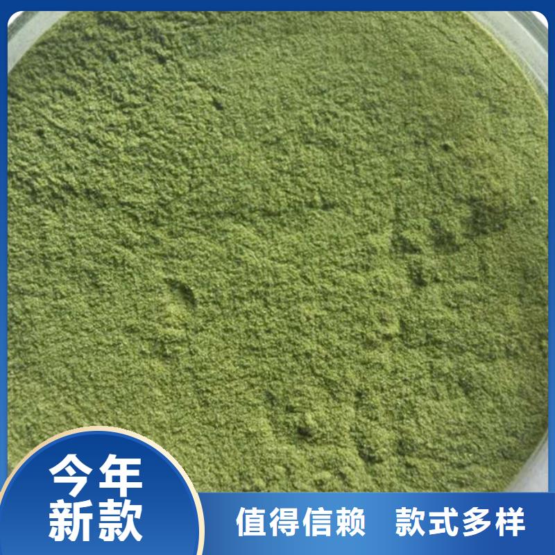 菠菜粉价格优