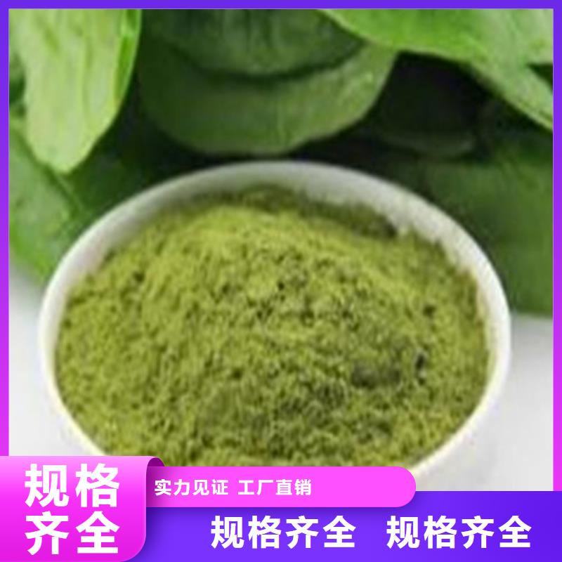 菠菜熟粉价格合理