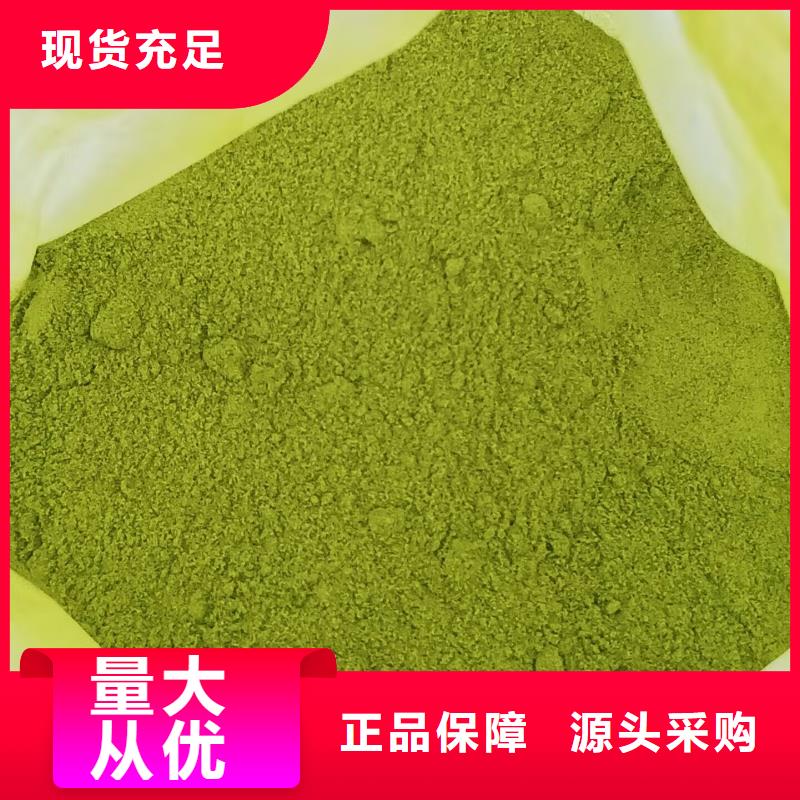 菠菜粉品牌厂家