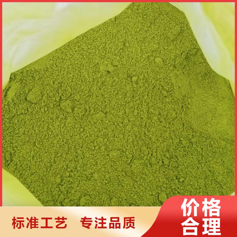 菠菜熟粉价格合理