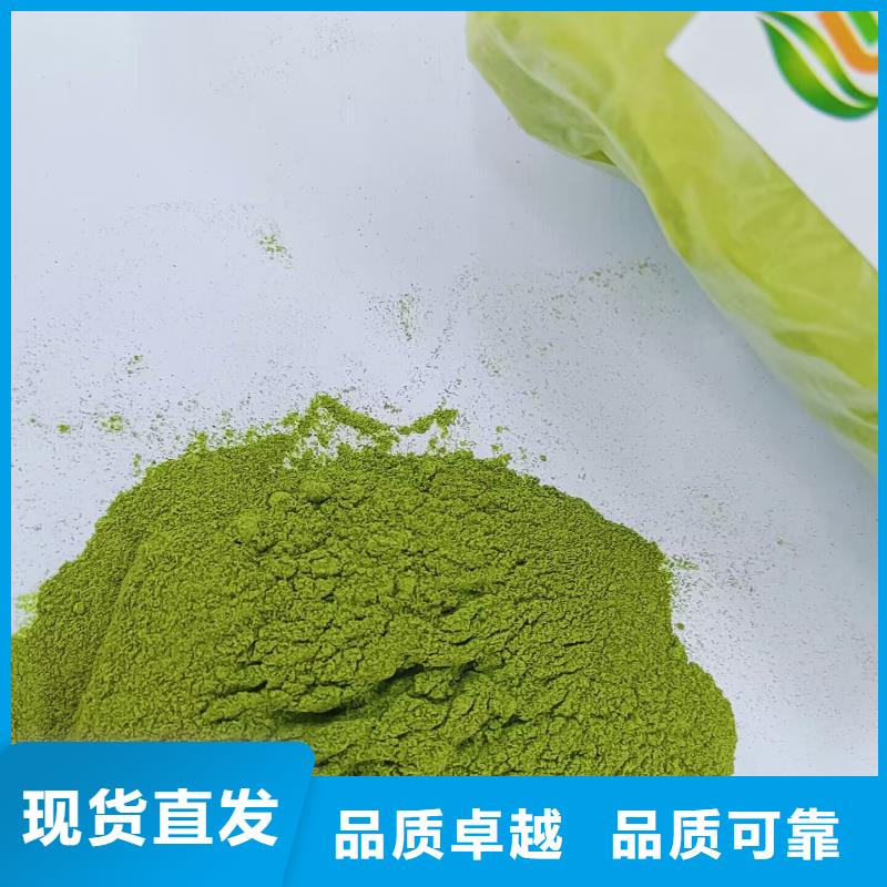 脱水菠菜粉欢迎来电
