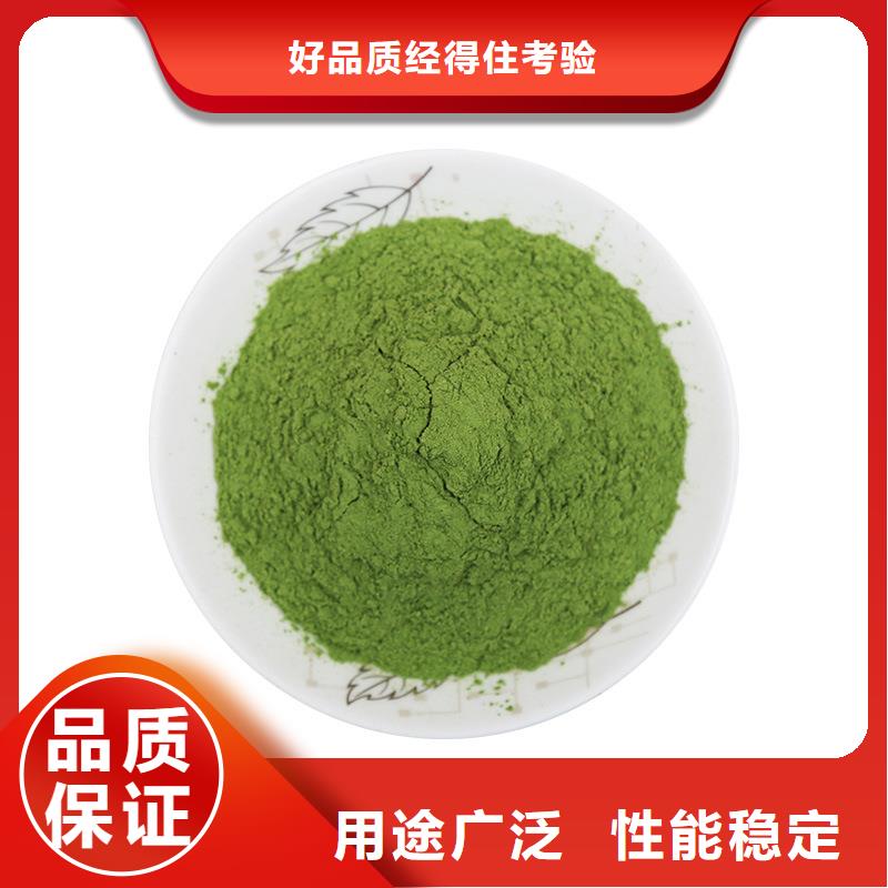 脱水菠菜粉直供厂家