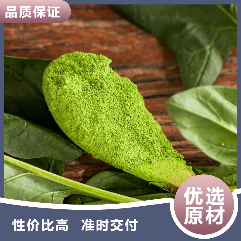 批发菠菜粉_精选厂家