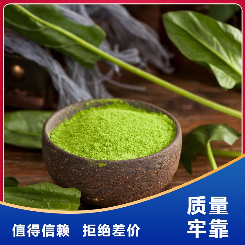 脱水菠菜粉品质优