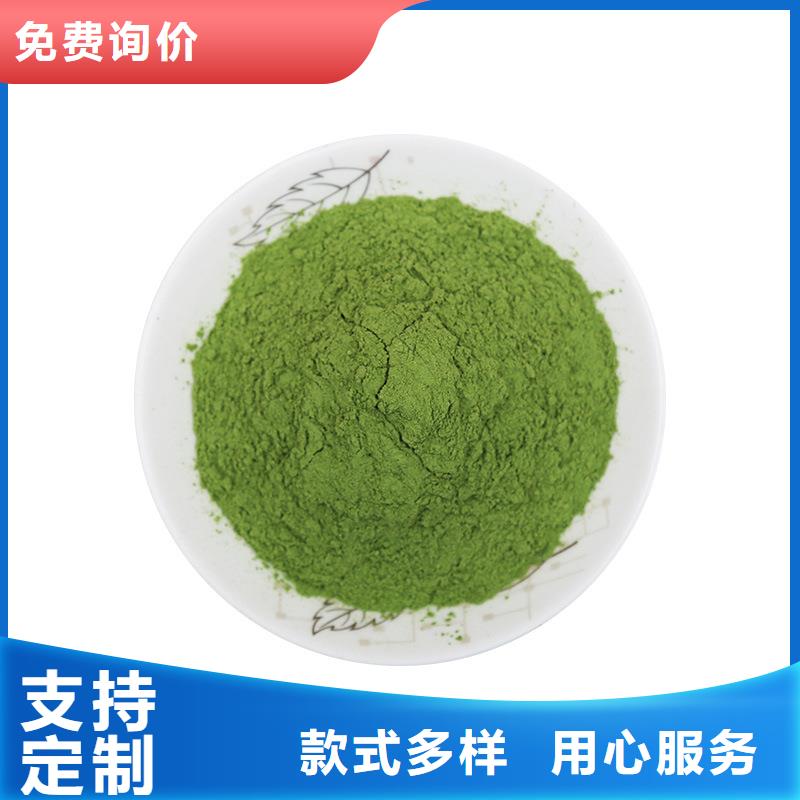 菠菜粉制作公司
