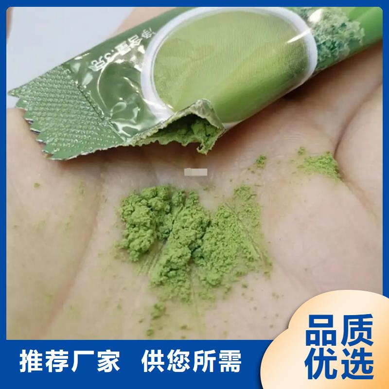 #羽衣甘蓝粉#厂家现货