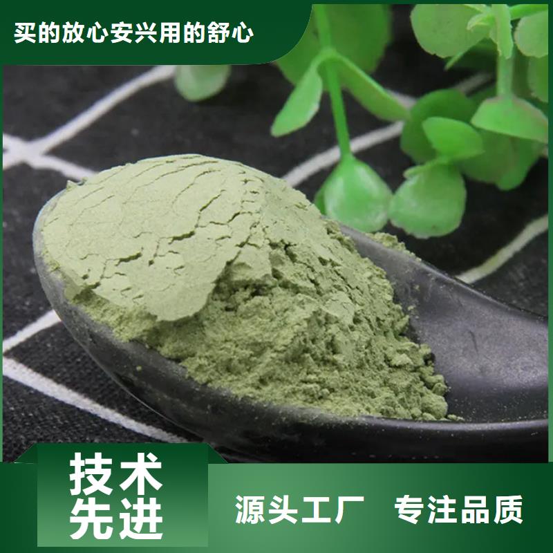 羽衣甘蓝粉企业-经营丰富
