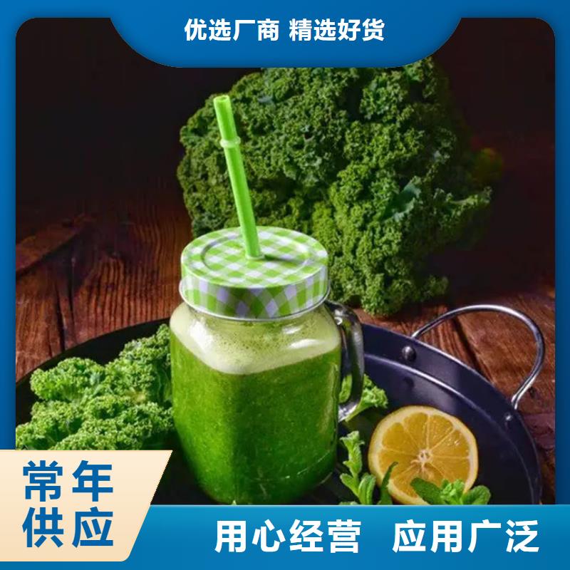 定做羽衣甘蓝粉的生产厂家