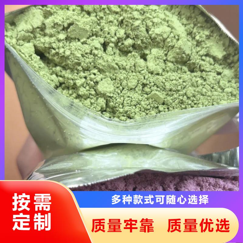 羽衣甘蓝粉厂家-为您服务