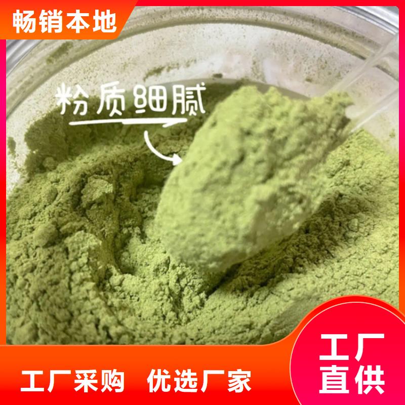 选羽衣甘蓝粉末-现货充足有保障