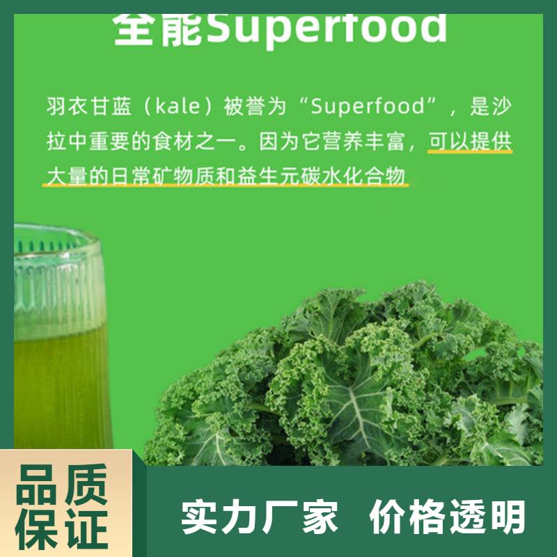 批发甘蓝粉的生产厂家