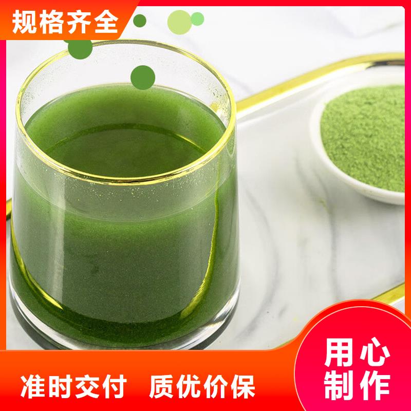 羽衣甘蓝粉_常年生产