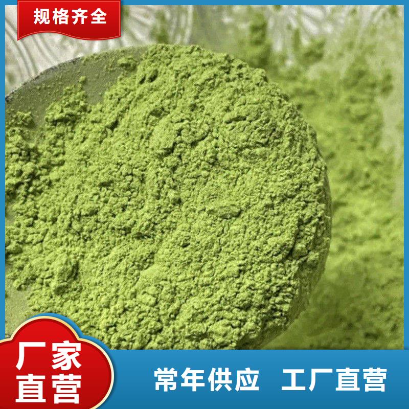 批发甘蓝粉的生产厂家