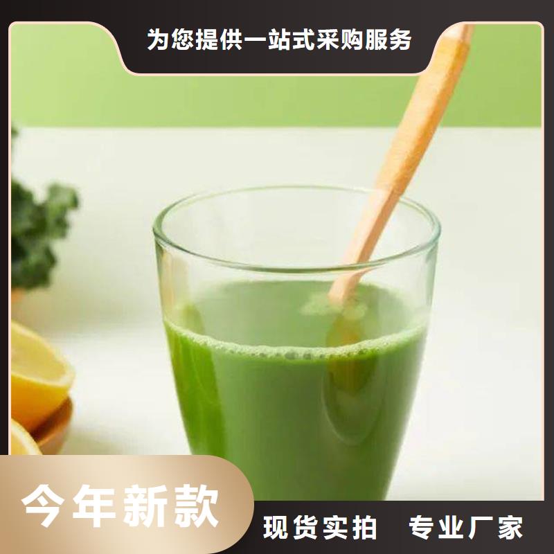 选羽衣甘蓝粉末-现货充足有保障