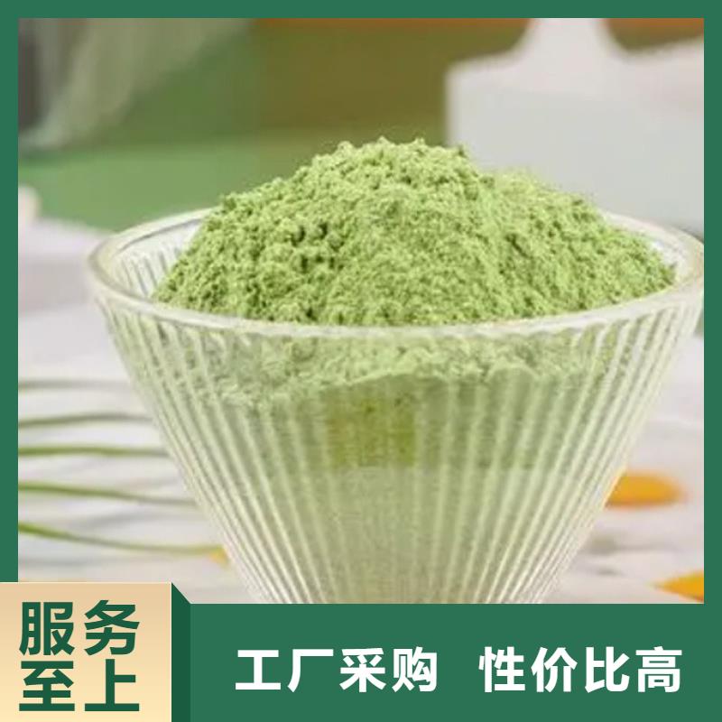 #羽衣甘蓝粉#厂家现货